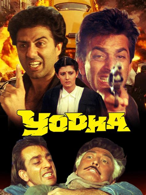 yodha full movie 1991